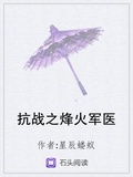 将军持剑不斩蝼蚁