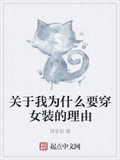 将军无面者的印记什么效果