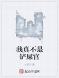 将军是个铲屎官