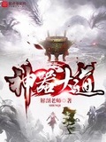 尊师重道解读