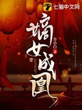 小白屋收集师快穿无防盗