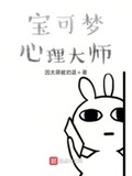 小三劝退师公司可靠吗