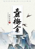 小仙桃 玉颗