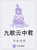 小冉云中君抖音