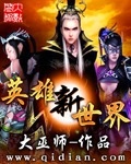 小巫师英文