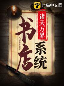 小师妹生来反骨,全宗门被牵着走