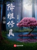 小我大我无我精神境界