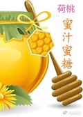 小蜜糖logo