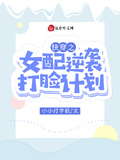 小闺女打一个数字