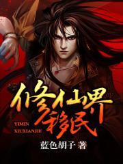 少年皇子闯江湖