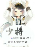 少年无谓