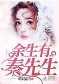 尚馀孤瘦雪霜姿（1v1）