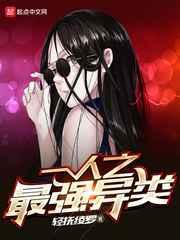 就算是GIN也给我进去吧