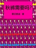 局限性肺气肿需要治疗吗?应该注意计什么?