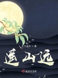 山远成云作文三千字