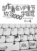 山远成云为话题作文3000字