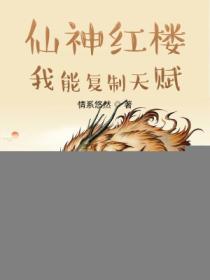 巨甜！我在禁欲冷王的怀里恃宠而骄