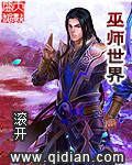 巫师世界的牧师是谁