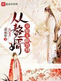 巫师从无限魔力开始