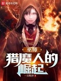 巫师3猎魔人学派