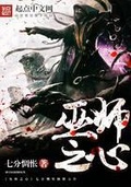 巫师3魔力之所分布图