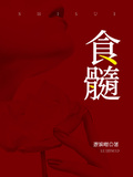 市场的逻辑 epub