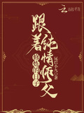 师父修炼