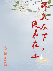 师父和徒弟在湖里双修