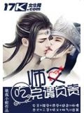 师父师父原唱完整版