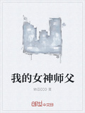 师父师父师父师父打一成语