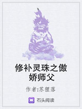 师父?师父