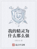 师傅不可以(限)灵犀弥雅讲的什么