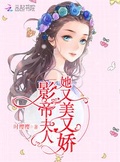 师傅她又