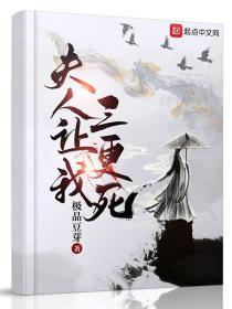 师娘赶我下山找老婆