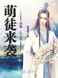 师尊,约么?[修真]