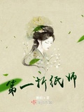 师手工折纸