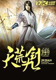 带着宋词去修仙