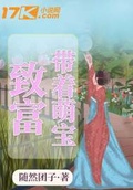 带着庄园养娃致富by公子寻欢