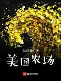 幸福小农场下载