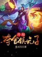 幻变诸天归一剑