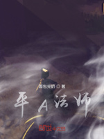 平a法师