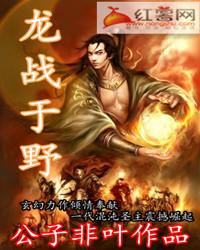 异界之灵控天下