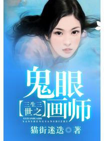 异界之无上仙威