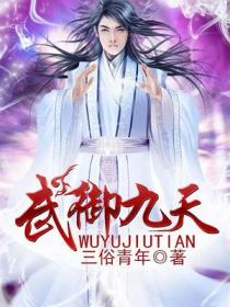 异界之老子当过西门吹雪