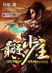 异界之随机召唤