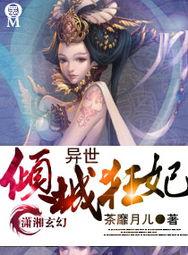 异界重生之葵花宝典