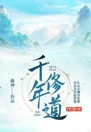 异世之珍稀血统