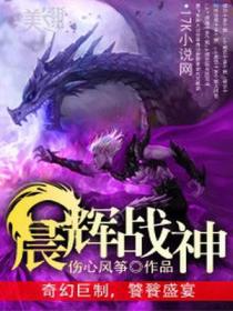 异世之佛魔炼情