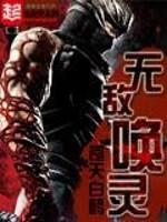 异世之光环召唤师