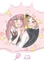 捡来的恋人是恶魔